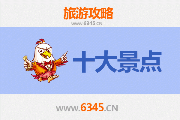 塔城和布克赛尔必游景点攻略：探秘北疆的自然与文化瑰宝