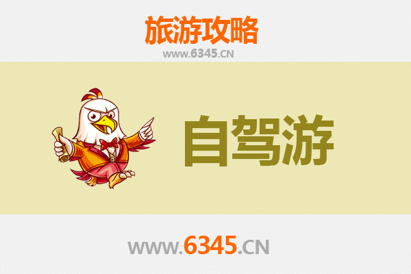 塔城和布克赛尔至九寨沟自驾游攻略：穿越新疆与四川的绝美之旅