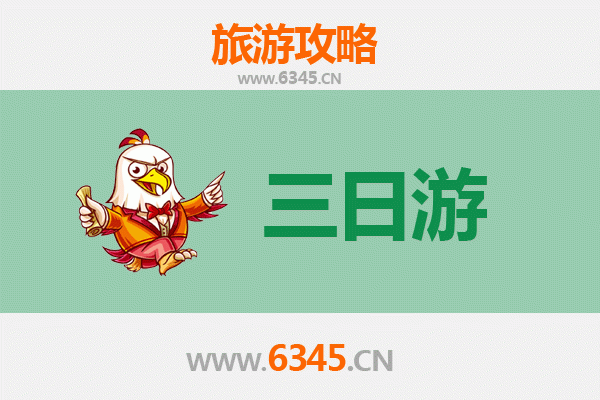 塔城和布克赛尔三日游攻略及费用详解