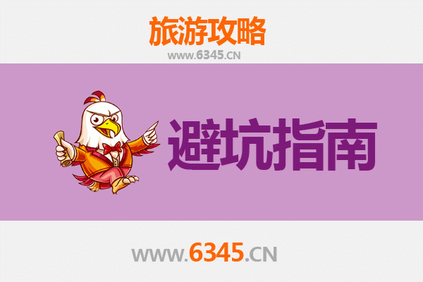 塔城与布克赛尔旅游忠告及须知：资深博主亲测攻略