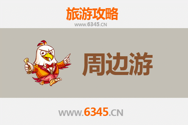 塔城与布克赛尔周边游攻略：探秘北疆边境风光与草原文化