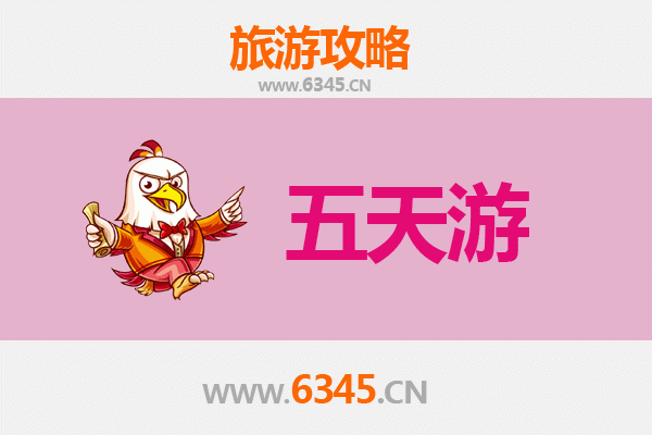 塔城和布克赛尔五天四夜深度游攻略及预算解析