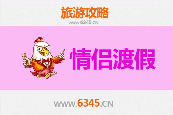 塔城和布克赛尔情侣浪漫之旅：北疆秘境中的甜蜜时光