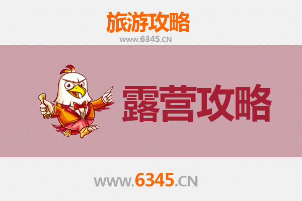 塔城与布克赛尔周边露营胜地全攻略：探索自然深处的野趣天堂