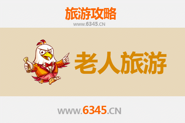 塔城和布克赛尔银发之旅：舒缓节奏下的自然与文化探索