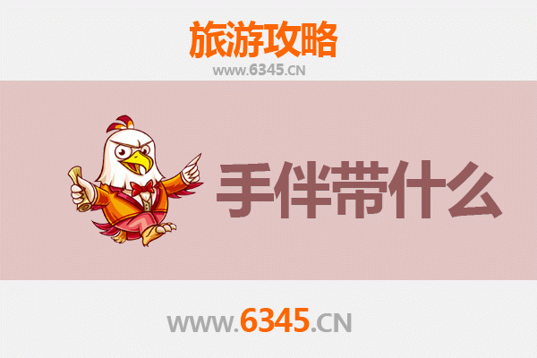 【塔城和布克赛尔出发】湄洲岛朝圣与海韵之旅全攻略及特色手伴指南